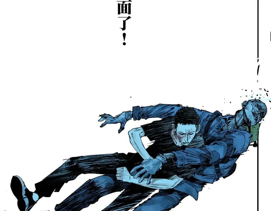 第三十二回 深渊154
