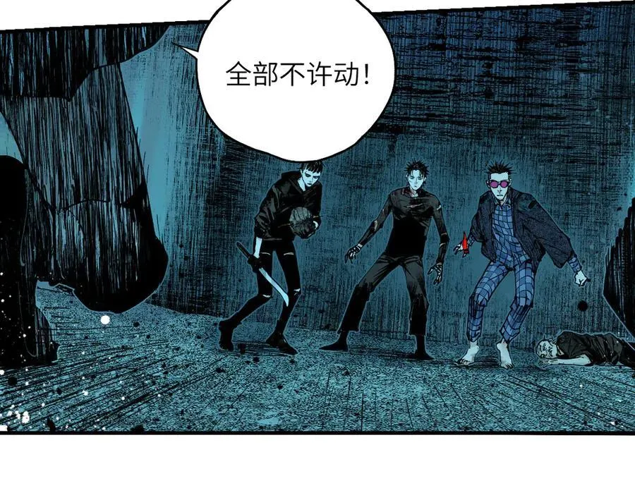 第三十三回 援军与归途137