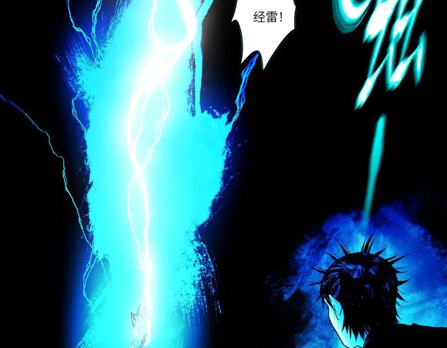 第三十回 将死27