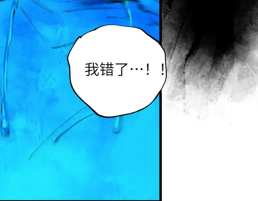 第三十二回 深渊277