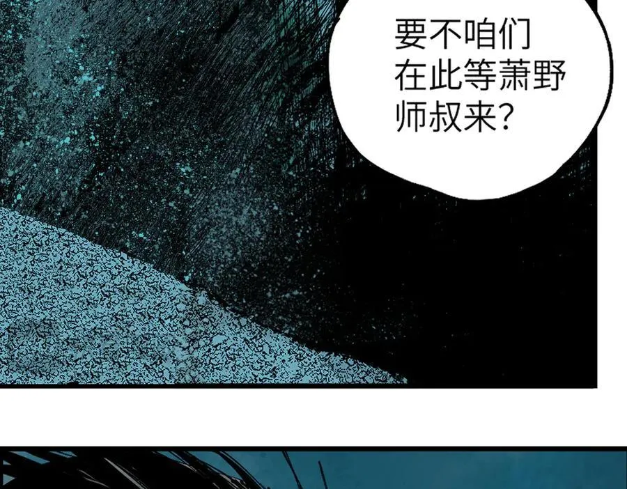 第三十二回 深渊71