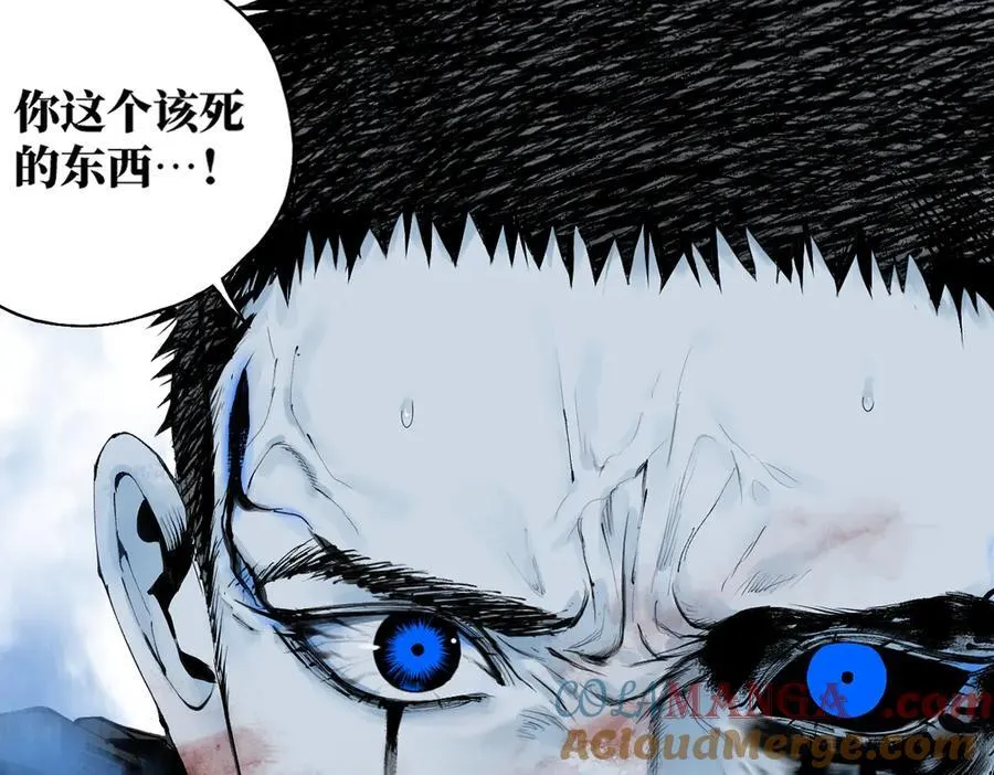 第三十二回 深渊256