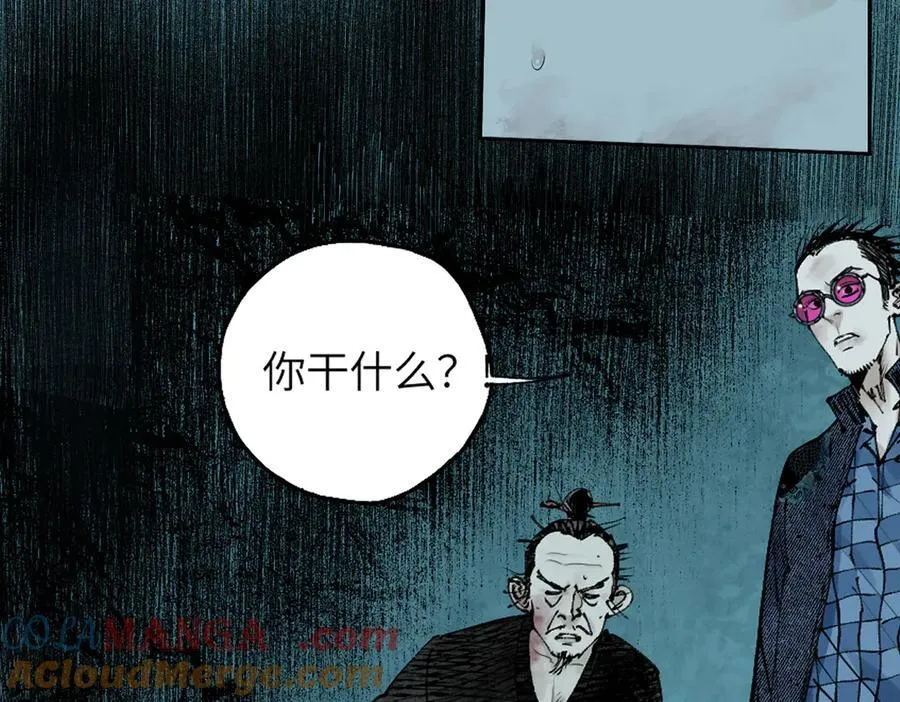 第三十二回 深渊96