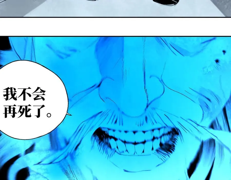 第三十回 将死53