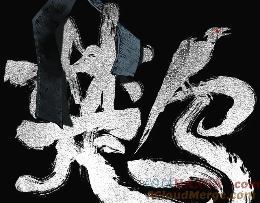 第三十二回 深渊48