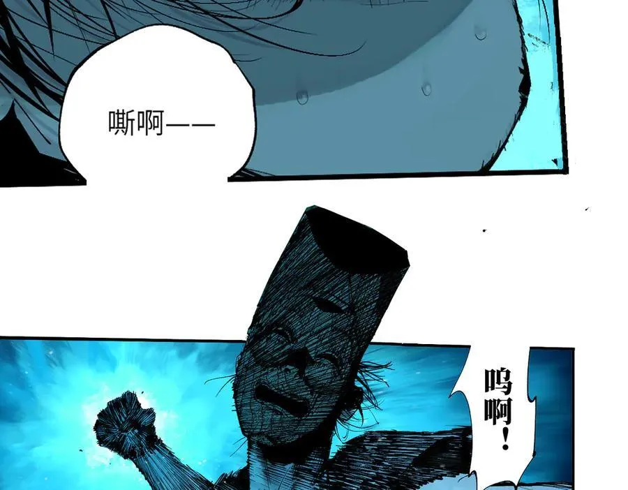 第三十三回 援军与归途97