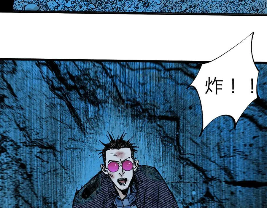 第三十二回 深渊351