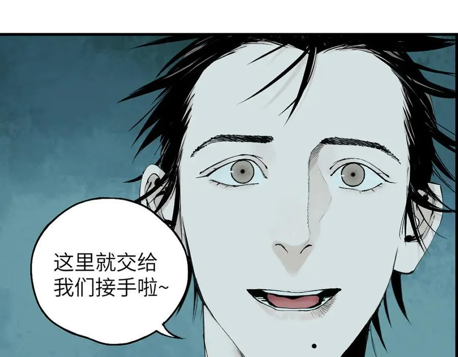 第三十三回 援军与归途213
