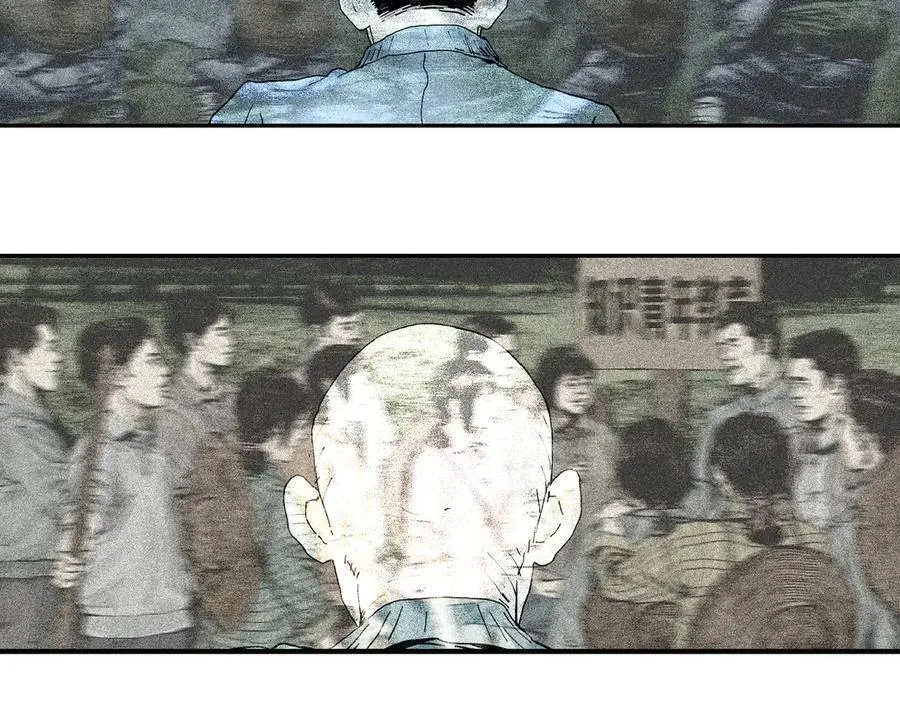 第三十一回 郑青祯（下）111