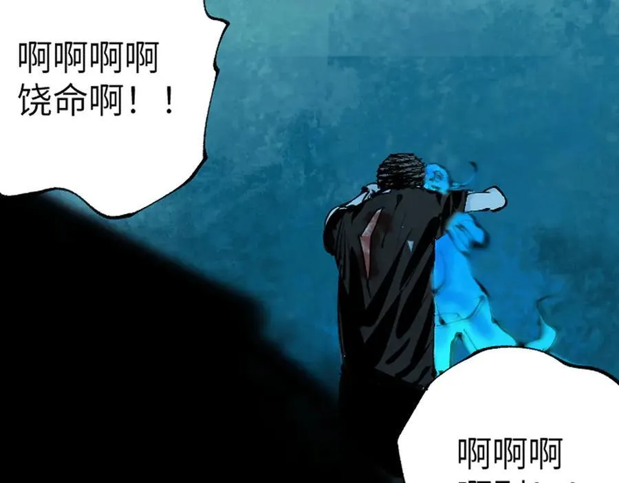 第三十二回 深渊275