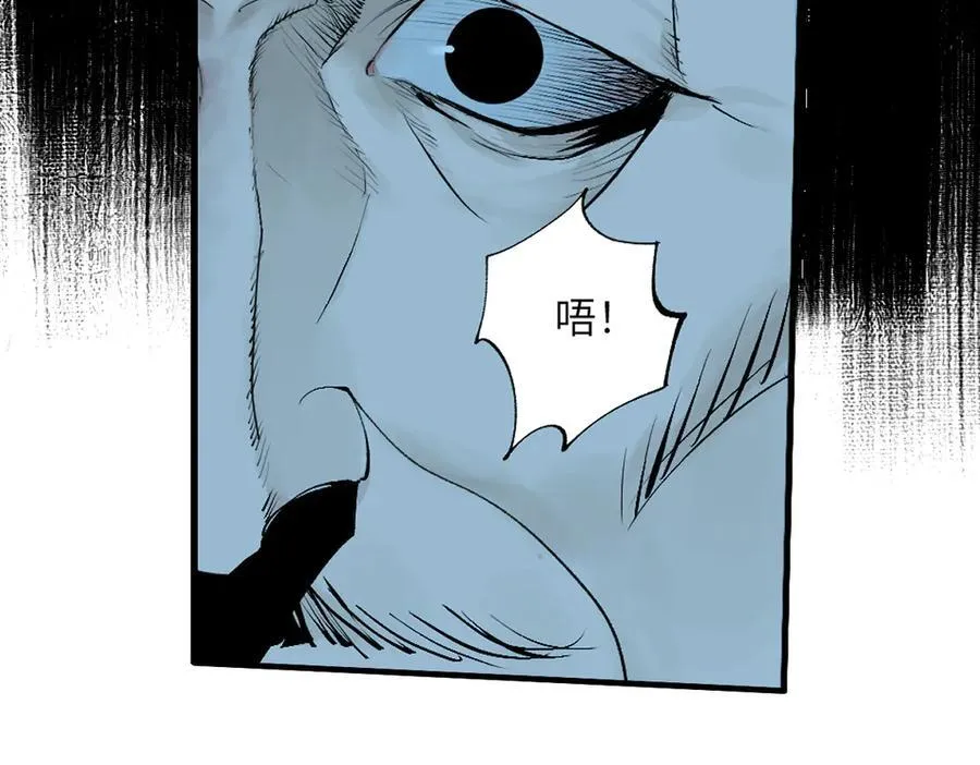 第三十二回 深渊115