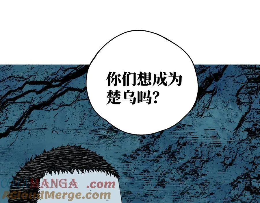 第三十二回 深渊8