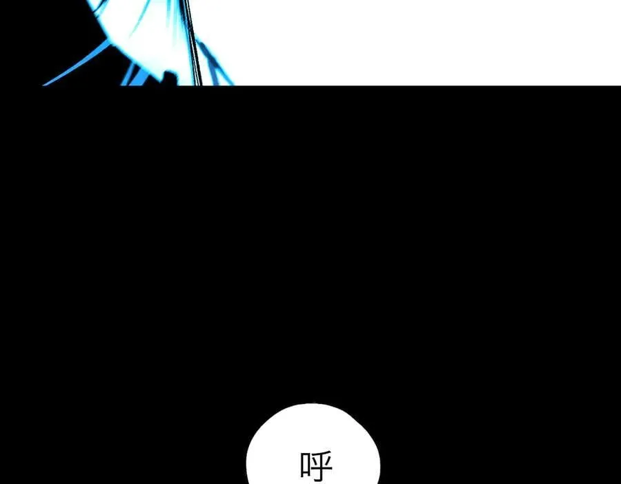 第三十回 将死73