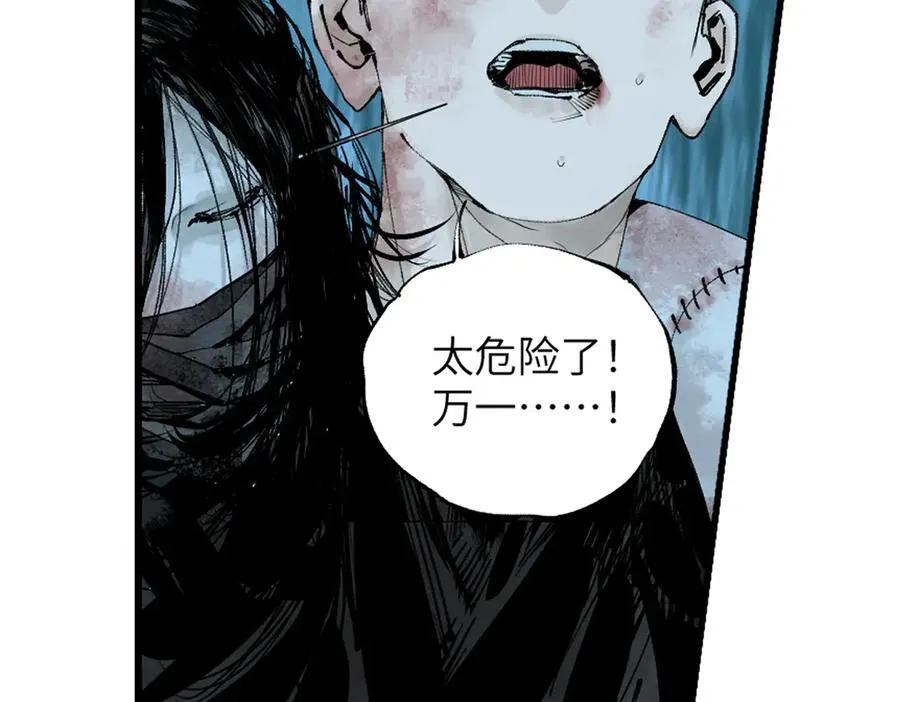 第三十二回 深渊66