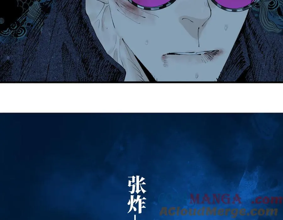 第三十二回 深渊376