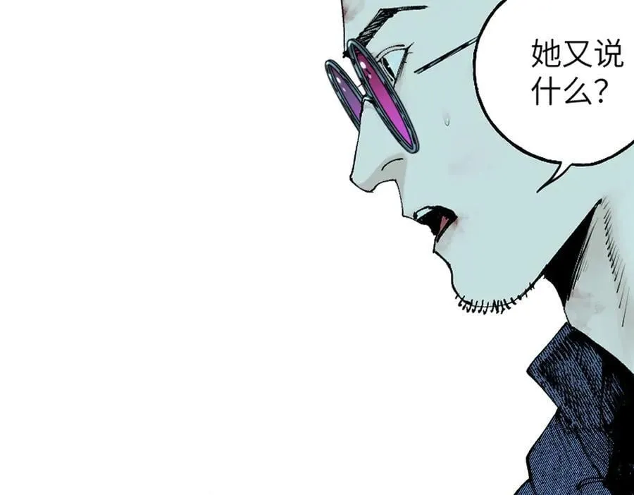 第三十二回 深渊90