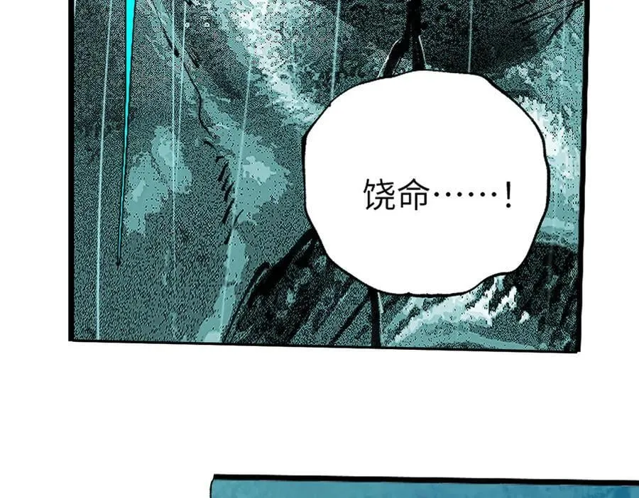 第三十二回 深渊274