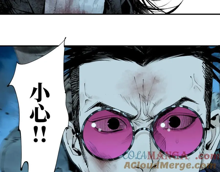 第三十二回 深渊204