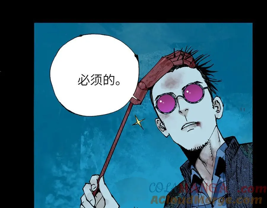 第三十二回 深渊140