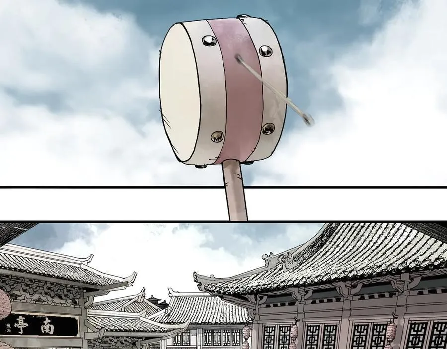 第三十一回 郑青祯（下）11