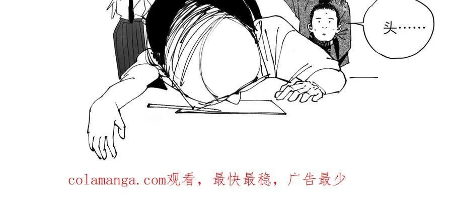 第三十三回 援军与归途295