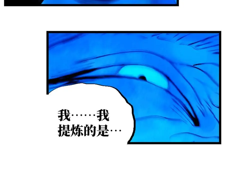第三十一回 郑青祯（下）127
