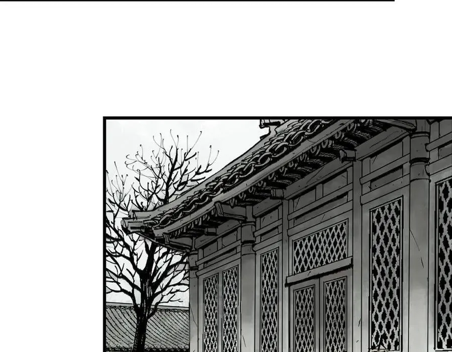 第三十一回 郑青祯（上）45