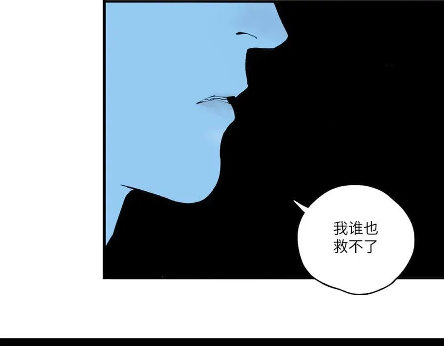 第三十二回 深渊334