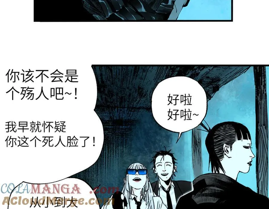 第三十三回 援军与归途188