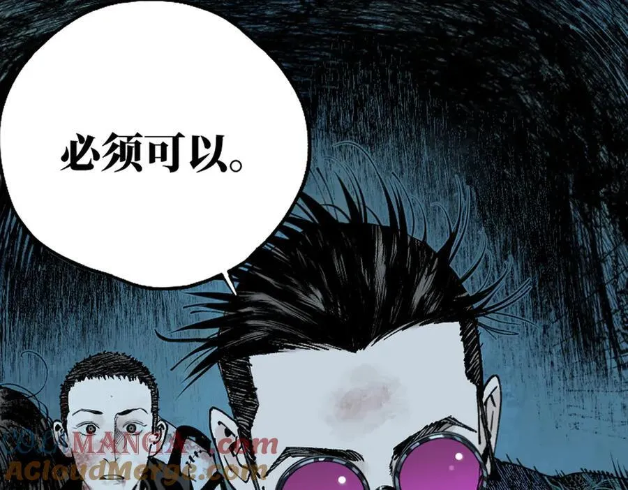 第三十二回 深渊20