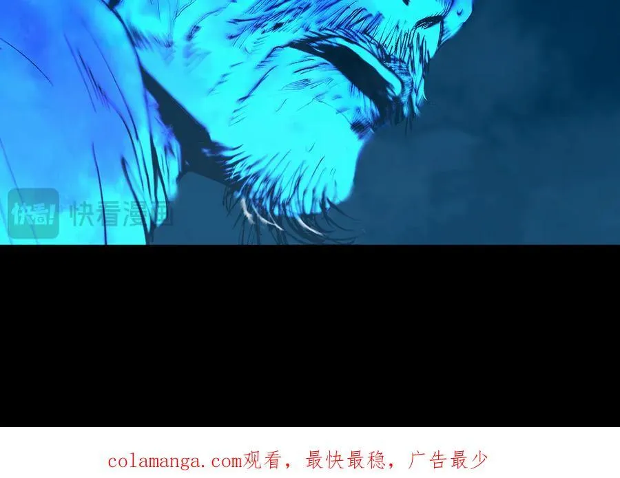 第三十一回 郑青祯（上）249