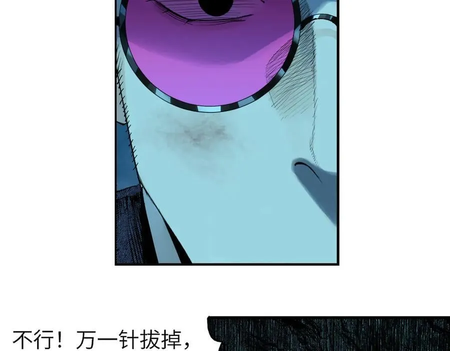 第三十二回 深渊85