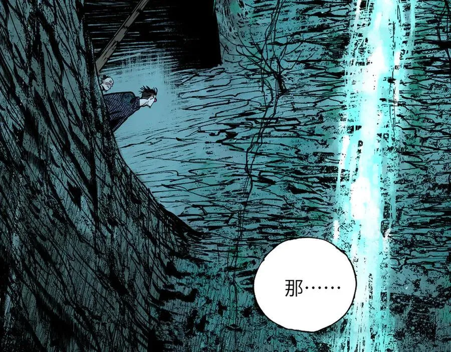 第三十二回 深渊58