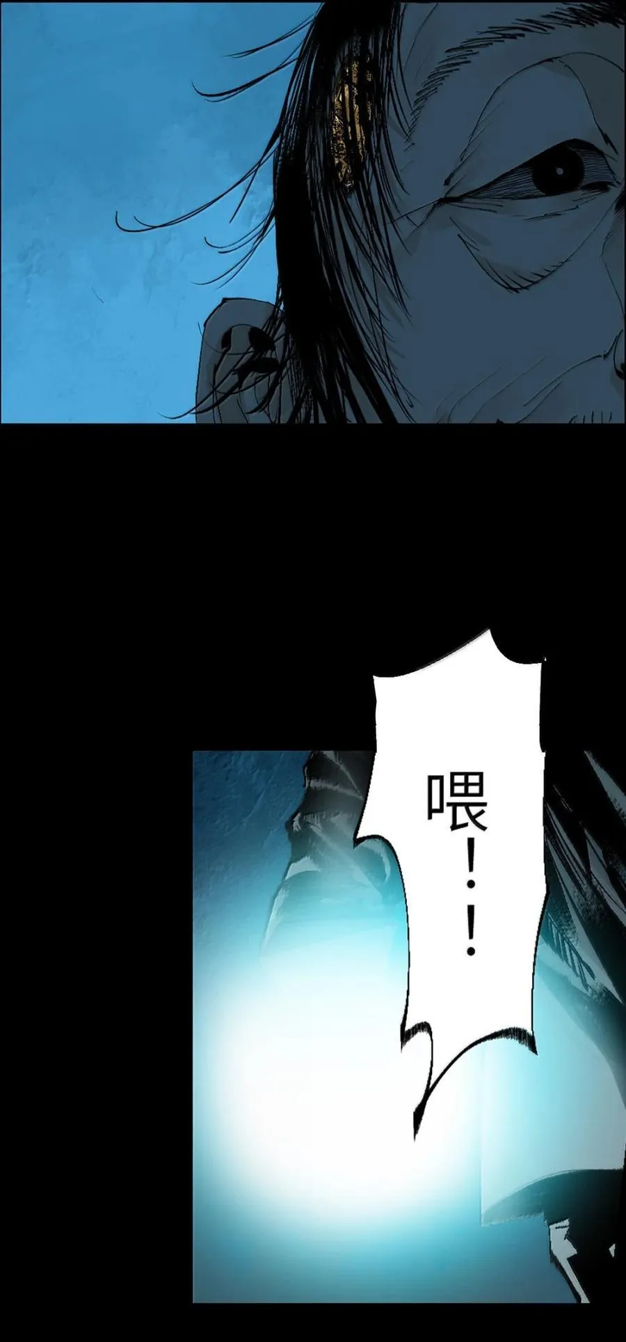 第二十九回 碎7