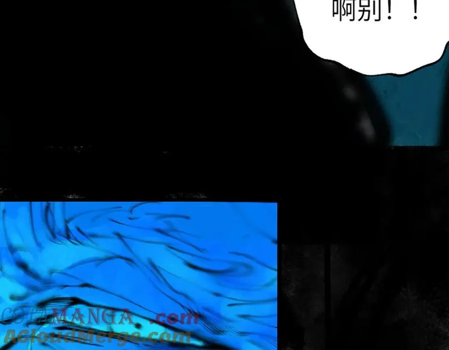 第三十二回 深渊276
