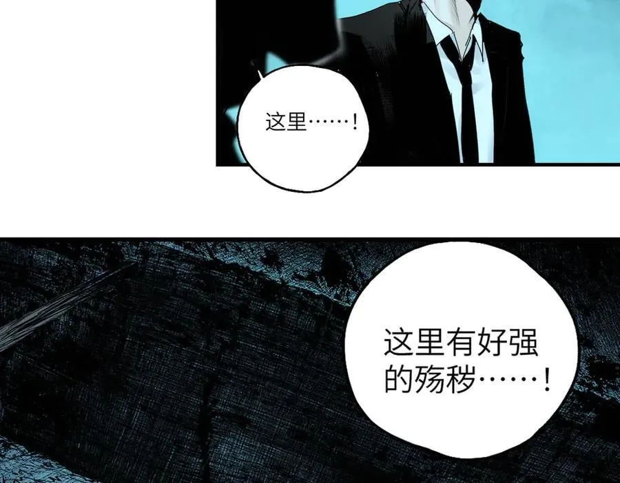 第三十三回 援军与归途158