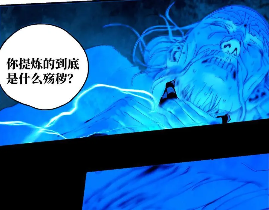 第三十回 将死145