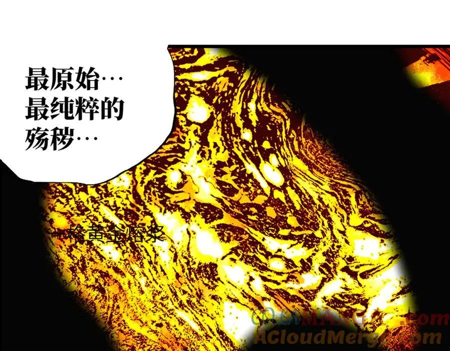 第三十一回 郑青祯（下）128