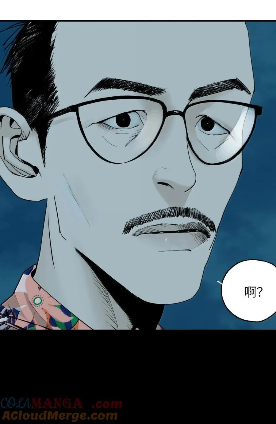 第二十九回 碎30