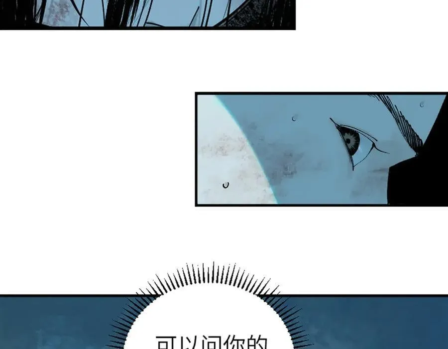 第三十二回 深渊31