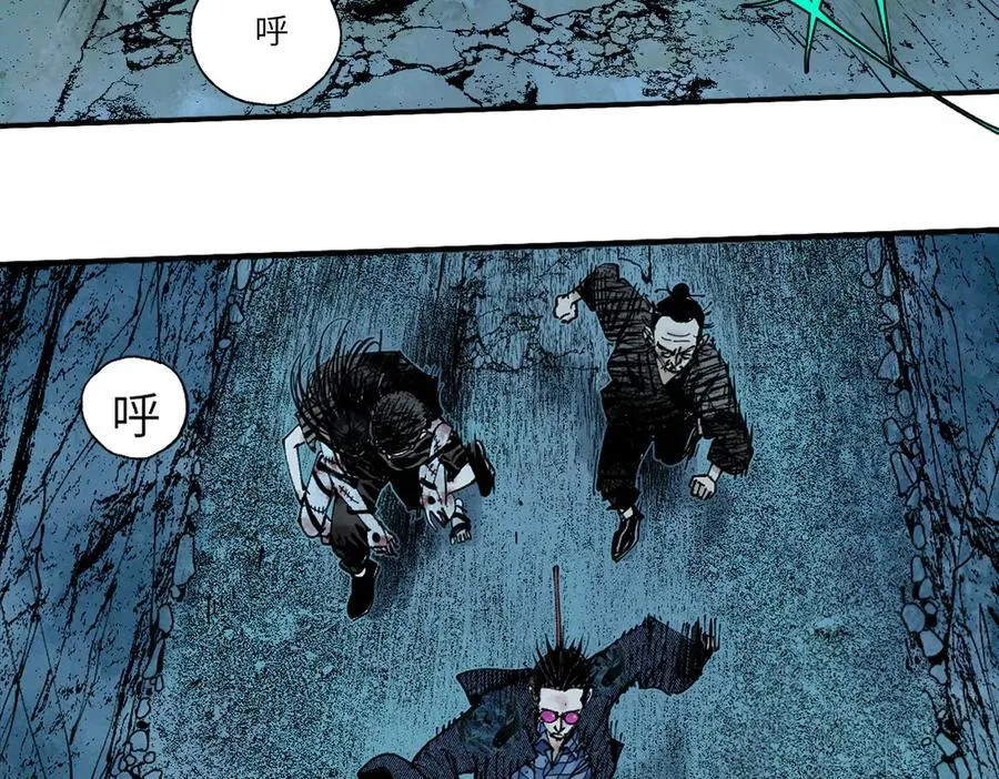 第三十二回 深渊2