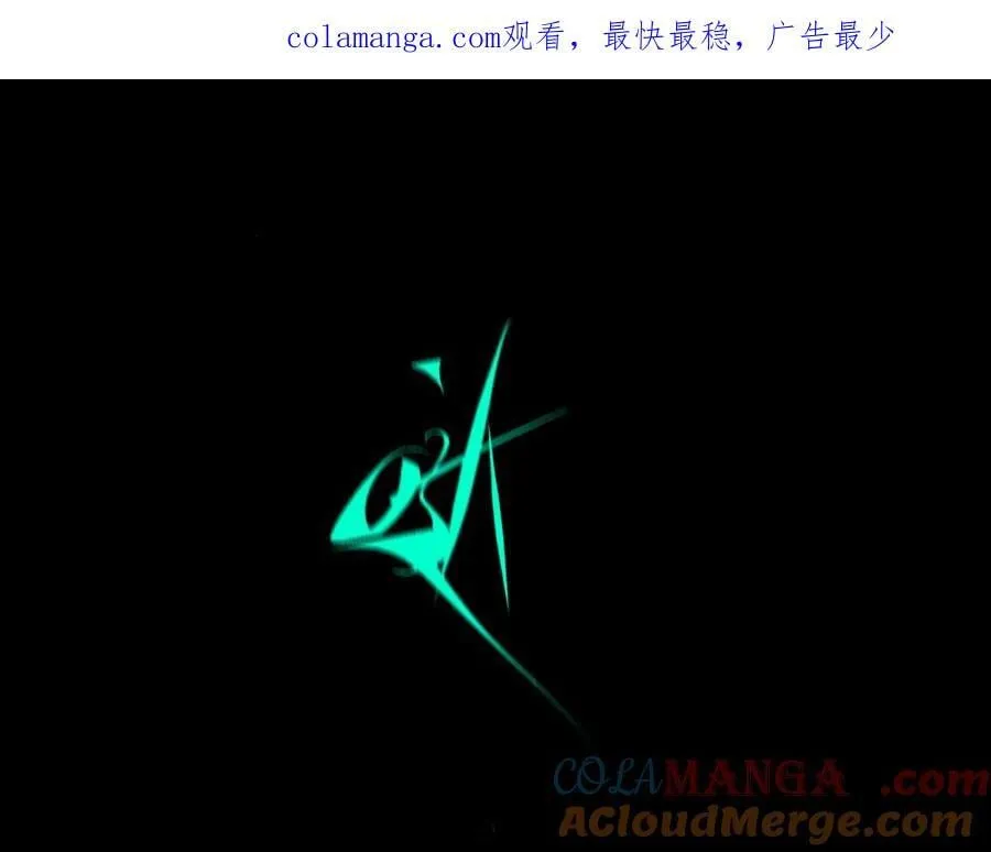 第三十二回 深渊0