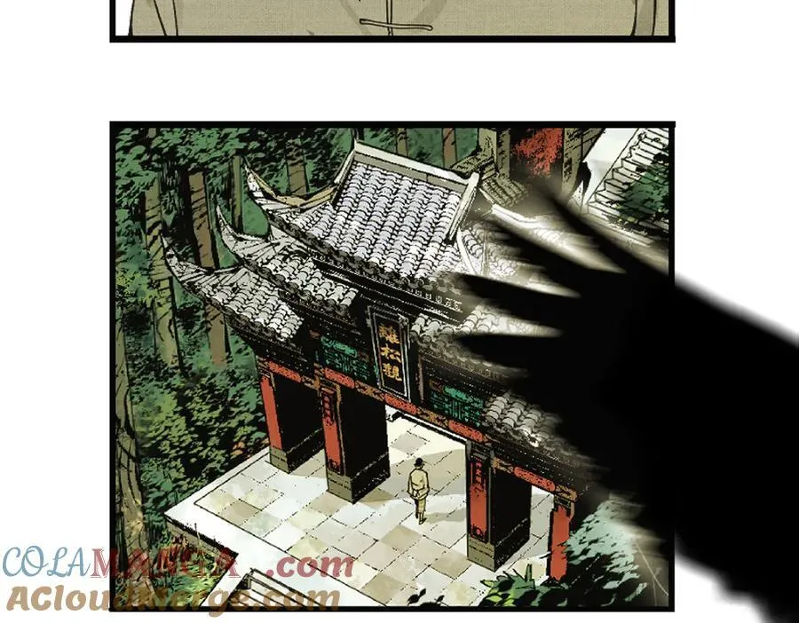 第三十三回 援军与归途252