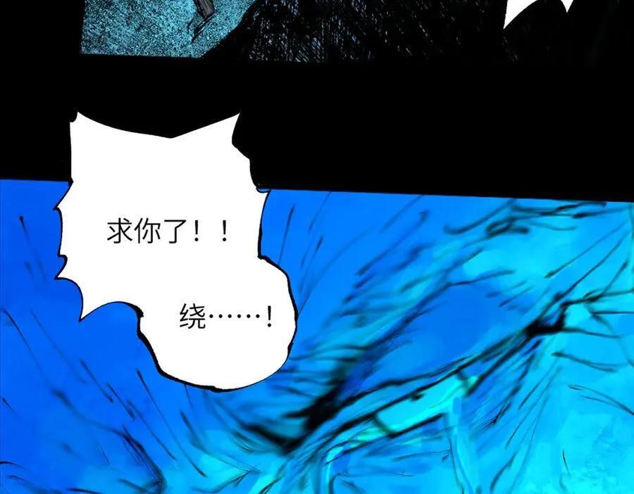 第三十二回 深渊271