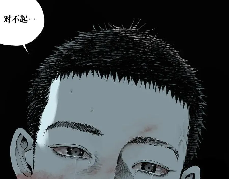 第三十二回 深渊343