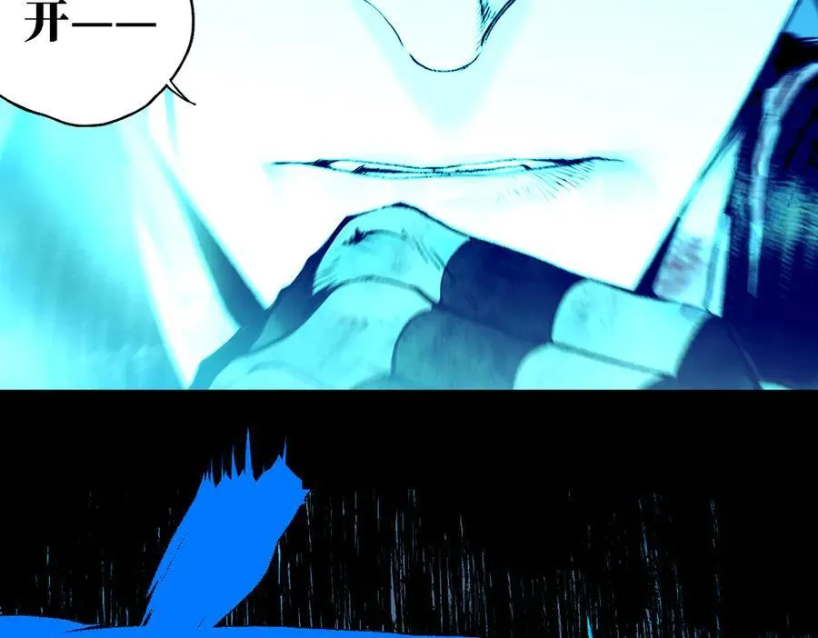 第三十回 将死91