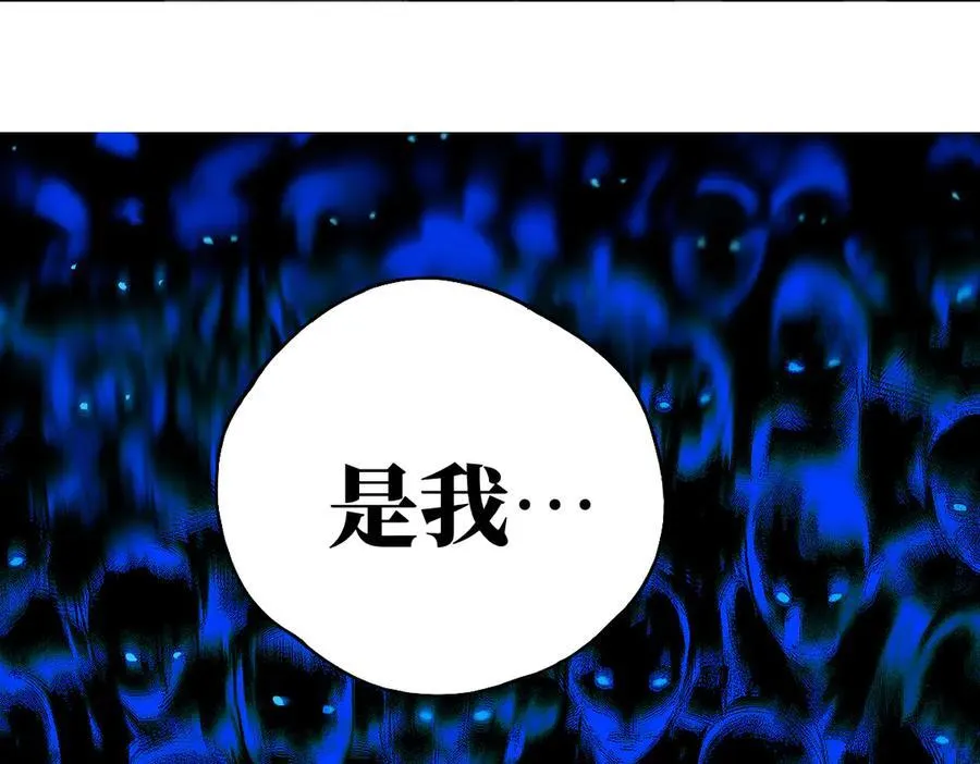 第三十二回 深渊345