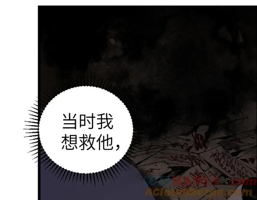 第三十二回 深渊36
