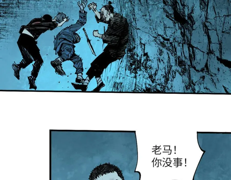 第三十二回 深渊177