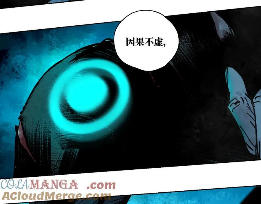 第三十回 将死100